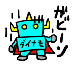 dainamo(mobappu series) sticker #6268687
