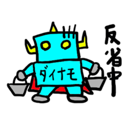 dainamo(mobappu series) sticker #6268688
