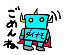 dainamo(mobappu series) sticker #6268692