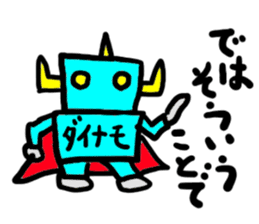 dainamo(mobappu series) sticker #6268693
