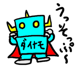 dainamo(mobappu series) sticker #6268694