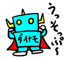 dainamo(mobappu series) sticker #6268694