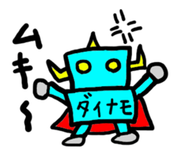 dainamo(mobappu series) sticker #6268696