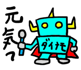 dainamo(mobappu series) sticker #6268698