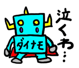 dainamo(mobappu series) sticker #6268699