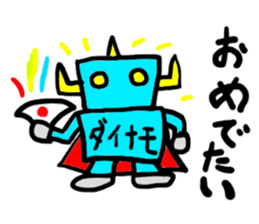 dainamo(mobappu series) sticker #6268700