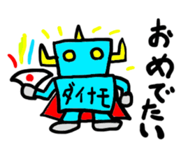dainamo(mobappu series) sticker #6268700