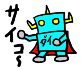 dainamo(mobappu series) sticker #6268702