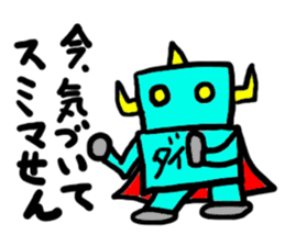 dainamo(mobappu series) sticker #6268703