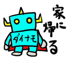 dainamo(mobappu series) sticker #6268704