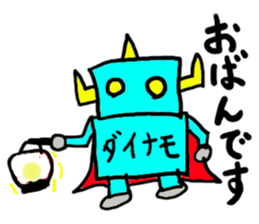 dainamo(mobappu series) sticker #6268705