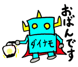 dainamo(mobappu series) sticker #6268705