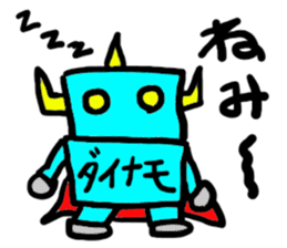 dainamo(mobappu series) sticker #6268706