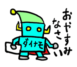 dainamo(mobappu series) sticker #6268707