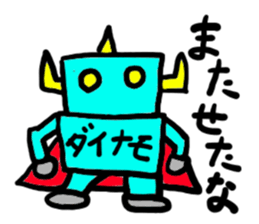 dainamo(mobappu series) sticker #6268708