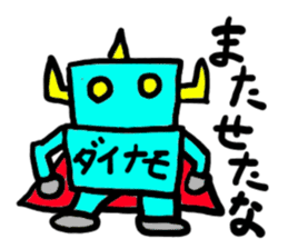 dainamo(mobappu series) sticker #6268708