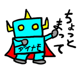 dainamo(mobappu series) sticker #6268712