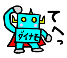 dainamo(mobappu series) sticker #6268714