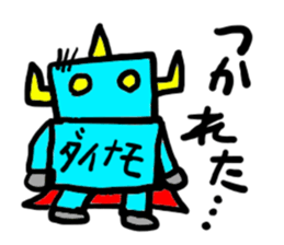 dainamo(mobappu series) sticker #6268715