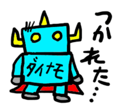 dainamo(mobappu series) sticker #6268715