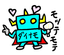 dainamo(mobappu series) sticker #6268716