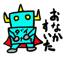 dainamo(mobappu series) sticker #6268717