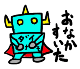 dainamo(mobappu series) sticker #6268717