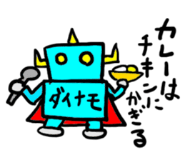 dainamo(mobappu series) sticker #6268718