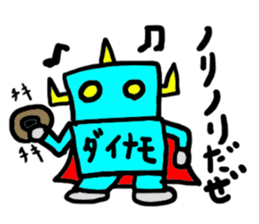 dainamo(mobappu series) sticker #6268719