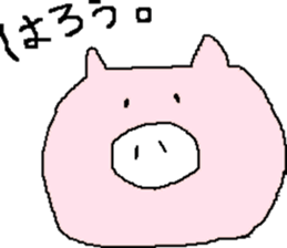 pig pig mini pig sticker #6268760