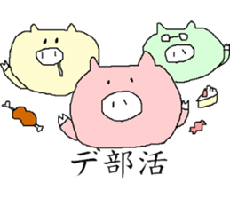 pig pig mini pig sticker #6268765