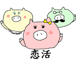 pig pig mini pig sticker #6268766