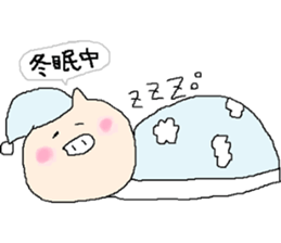 pig pig mini pig sticker #6268768