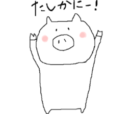 pig pig mini pig sticker #6268770