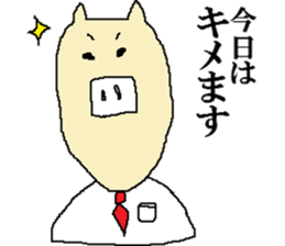 pig pig mini pig sticker #6268785