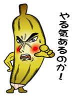 Banataro1 sticker #6268886