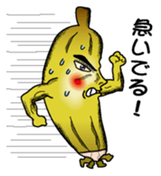 Banataro1 sticker #6268887