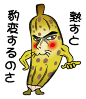 Banataro1 sticker #6268890