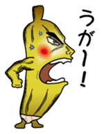 Banataro1 sticker #6268891