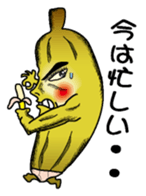 Banataro1 sticker #6268896