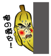 Banataro1 sticker #6268897