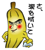 Banataro1 sticker #6268898