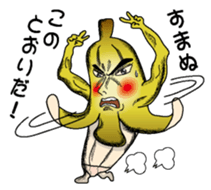 Banataro1 sticker #6268903