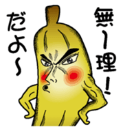 Banataro1 sticker #6268908