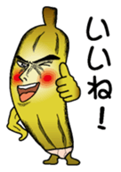 Banataro1 sticker #6268909