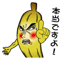 Banataro1 sticker #6268910