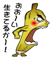 Banataro1 sticker #6268912