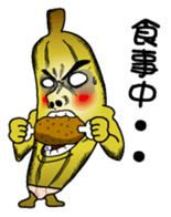 Banataro1 sticker #6268918