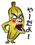 Banataro1 sticker #6268919