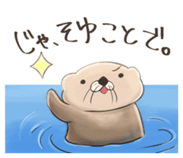 Mr. sea otter sticker #6269063